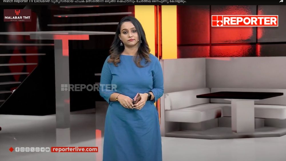 Reporter Channel Coverage