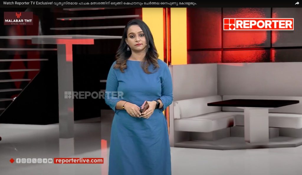 Reporter Channel Coverage