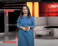 Reporter Channel Coverage